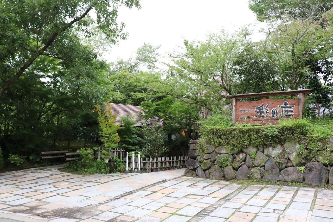 Otasatonoyu Ayanosho Hotel Минамиогуни Екстериор снимка